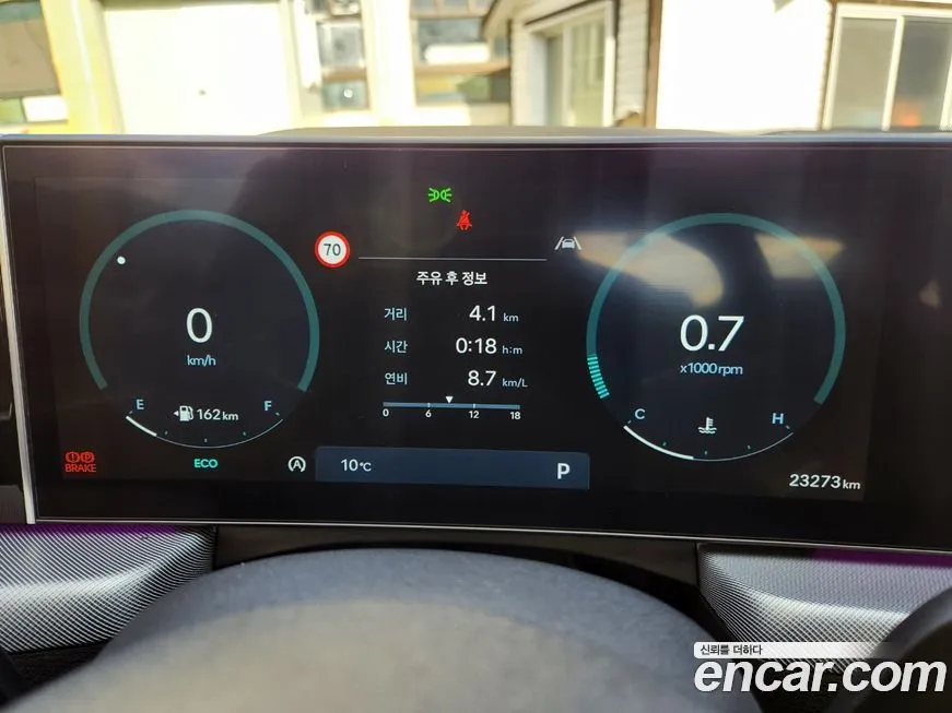 Hyundai Sonata 2024 из KR, фото 8