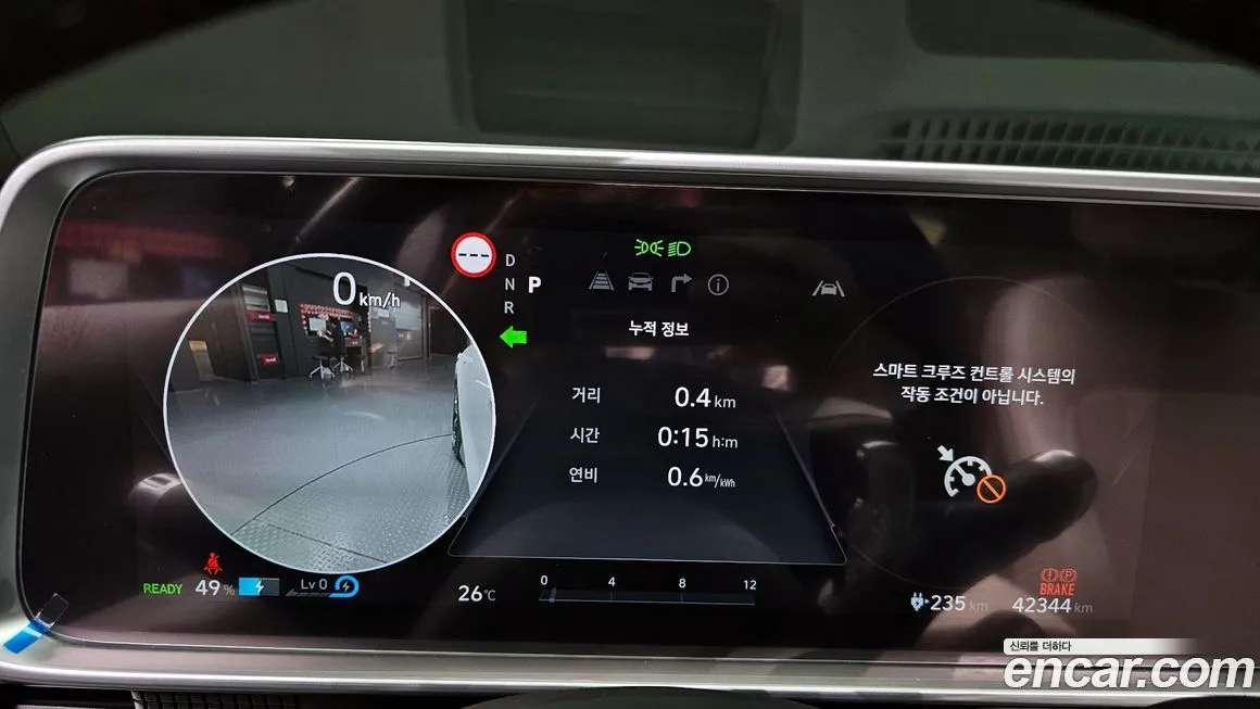 Hyundai Ioniq6 2023 из KR, фото 8