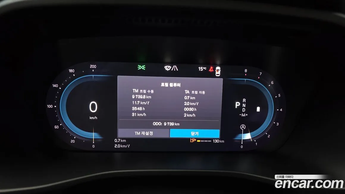 Volvo XC40 2025 из KR, фото 8