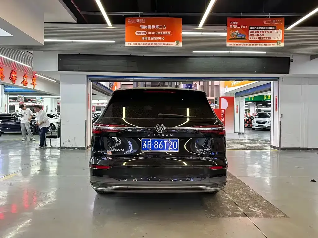 Volkswagen Viloran 2024 из CN, фото 9