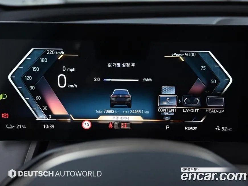 BMW iX 2022 из KR, фото 8