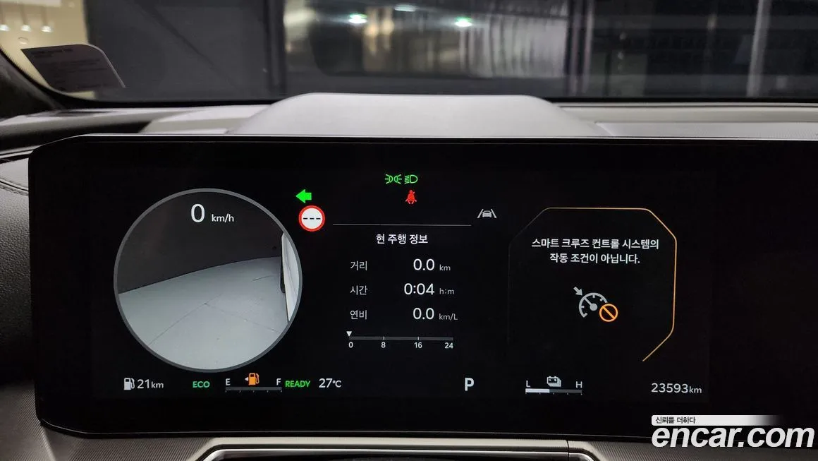 Kia Sorento 2024 из KR, фото 8