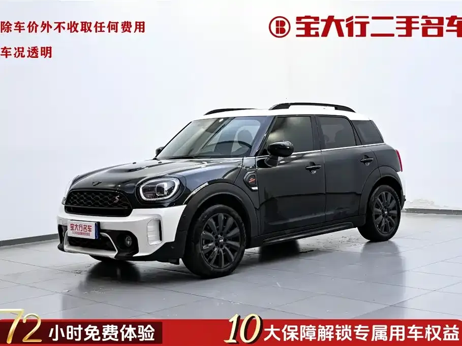 MINI Countryman 2024 из CN, фото 1