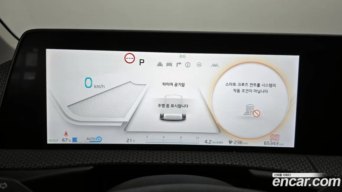 Kia EV6 2022 из KR, фото 8