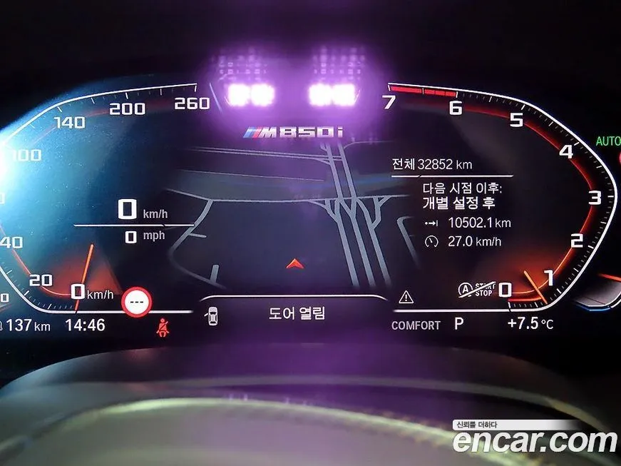 BMW 8-Series 2023 из KR, фото 9