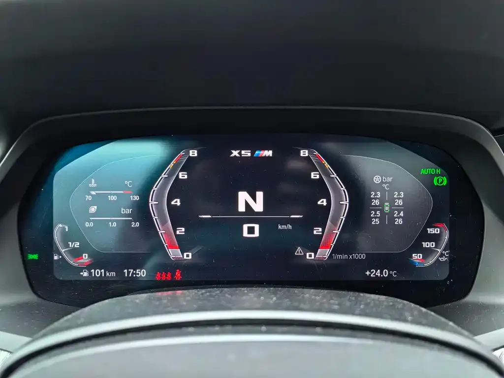 [object Object] X5 M 2022 из CN, фото 8
