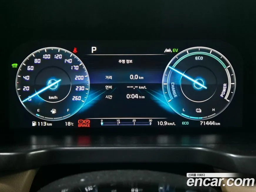 Kia Sorento 2023 из KR, фото 6