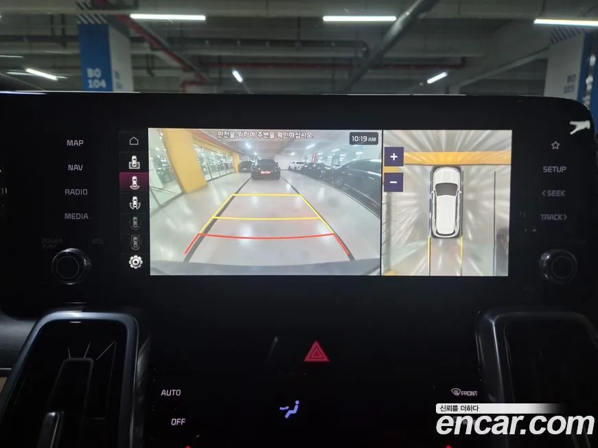 Kia Sorento 2023 из KR, фото 8