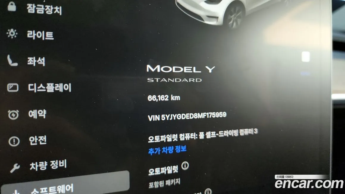 Tesla Model Y 2021 из KR, фото 8