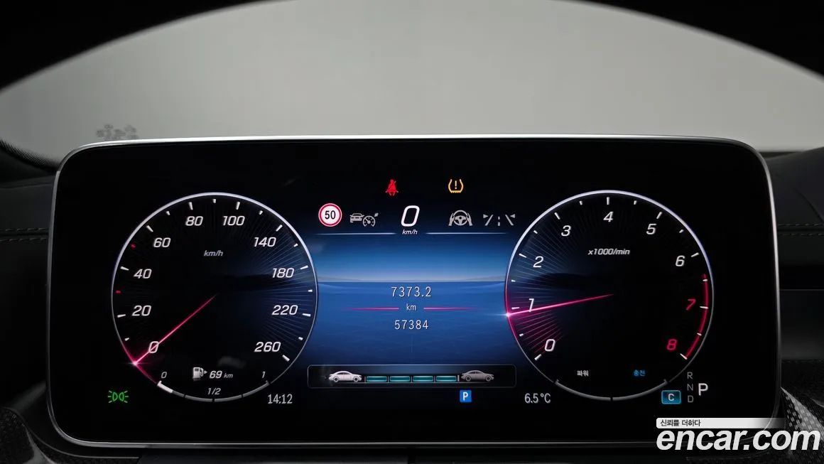 Mercedes-Benz C-Class 2023 из KR, фото 8