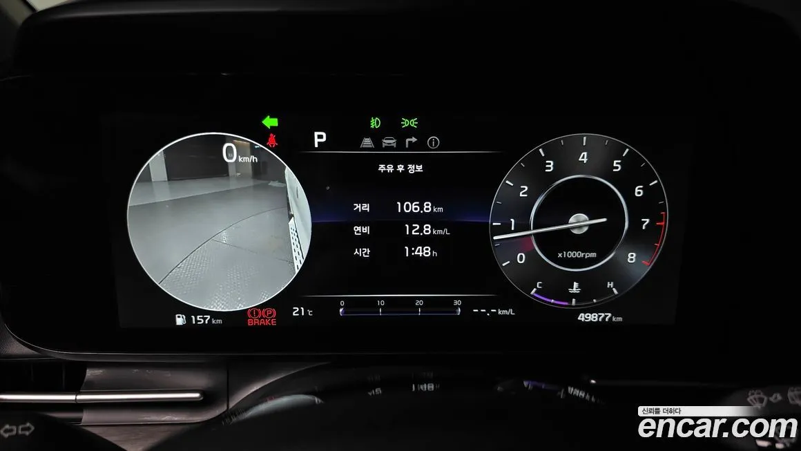 Kia Carnival 2023 из KR, фото 8