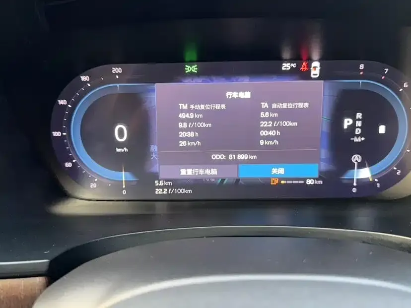 Volvo S90 2021 из CN, фото 8