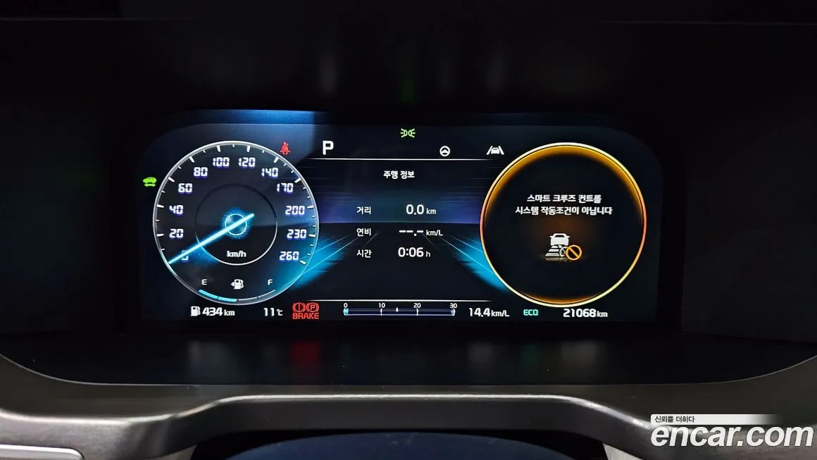 Kia Sorento 2022 из KR, фото 8