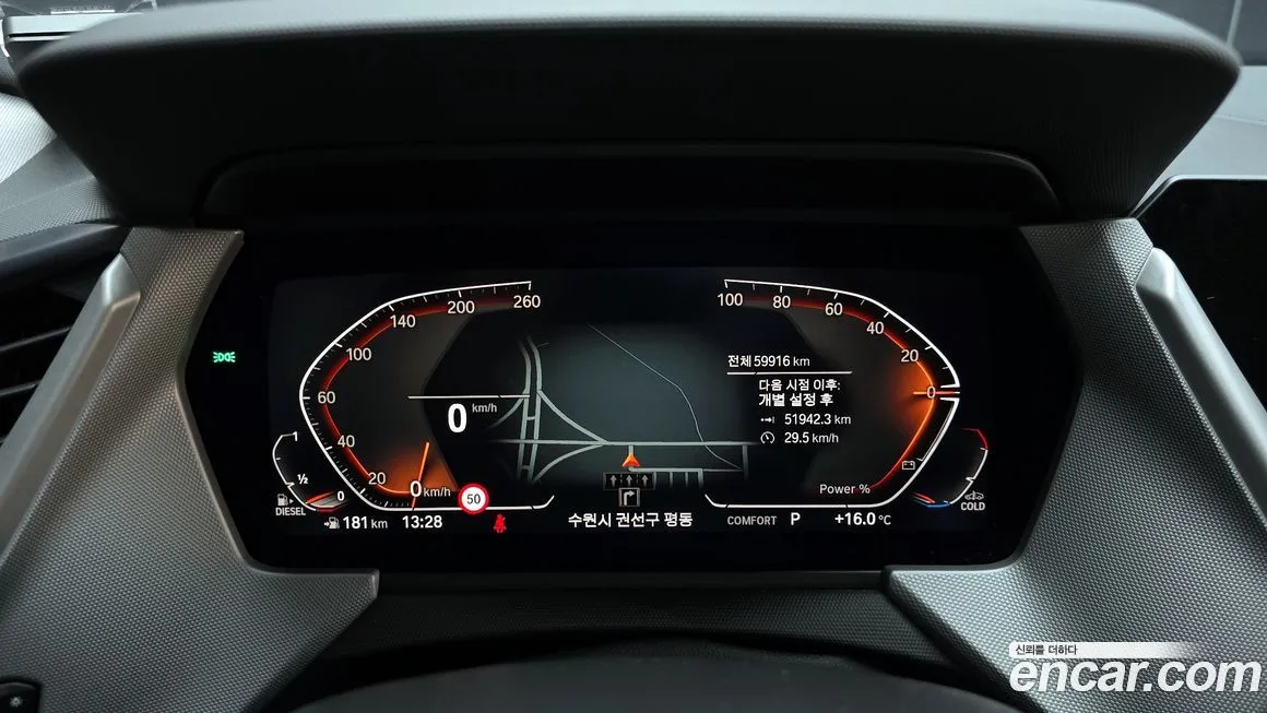 BMW 1-Series 2021 из KR, фото 8