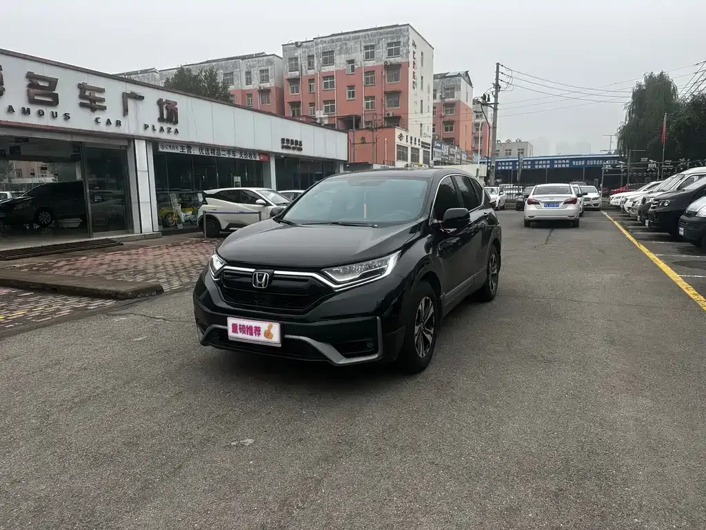 Honda CR-V 2022 из CN, фото 1