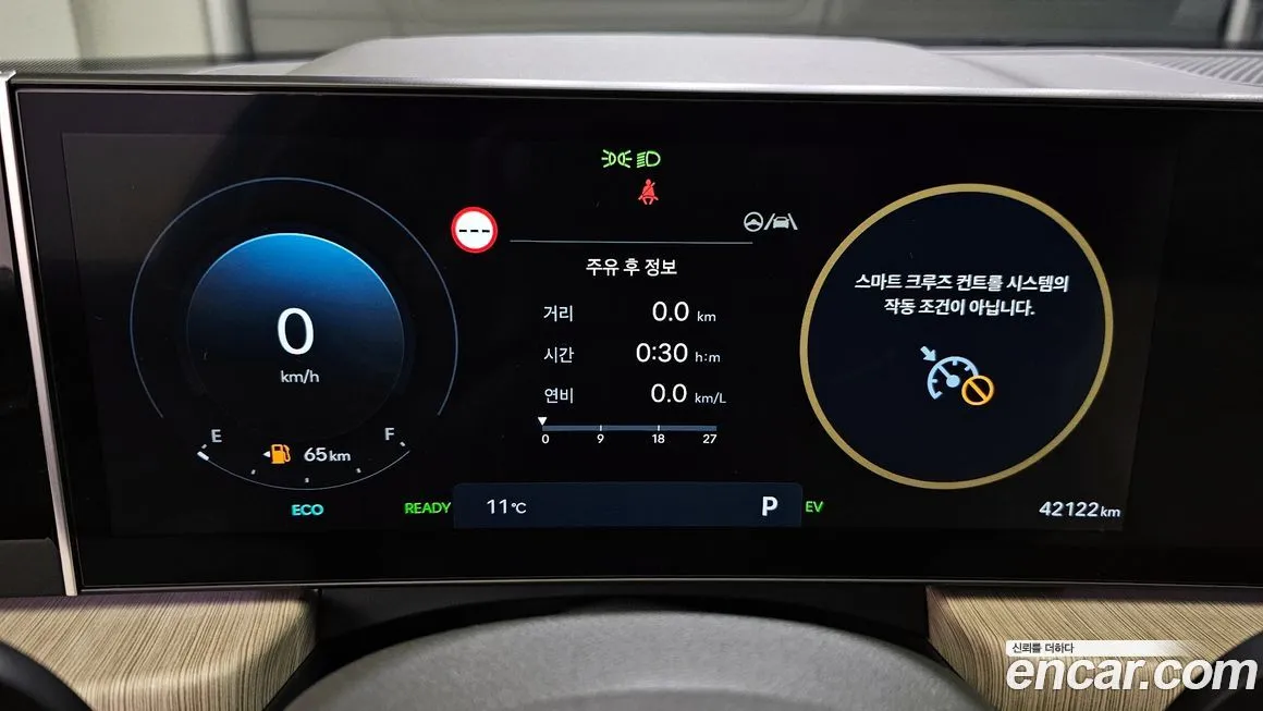 Hyundai Sonata 2024 из KR, фото 8