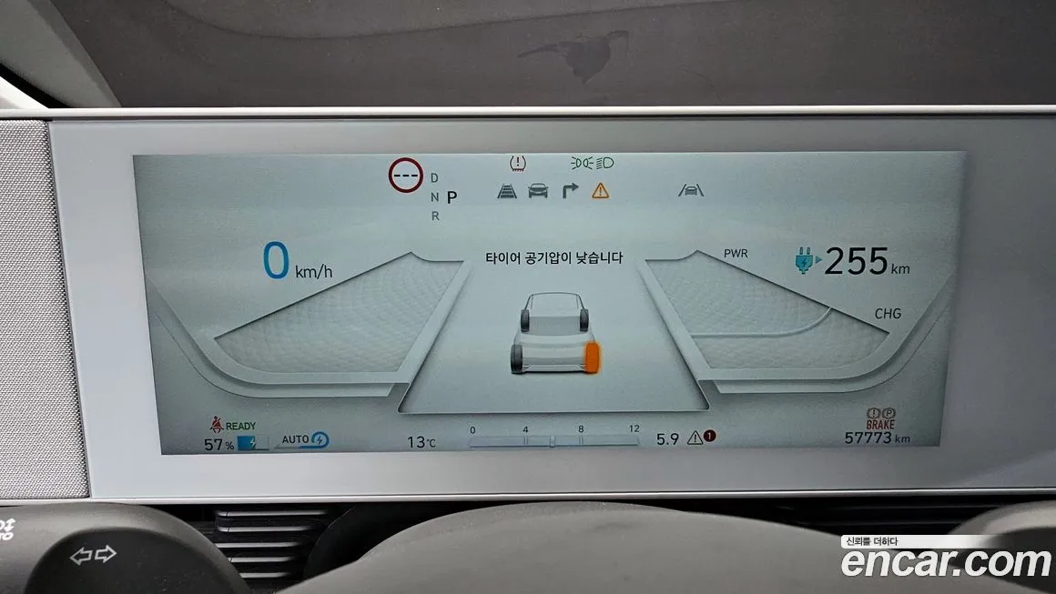 Hyundai Ioniq5 2022 из KR, фото 8
