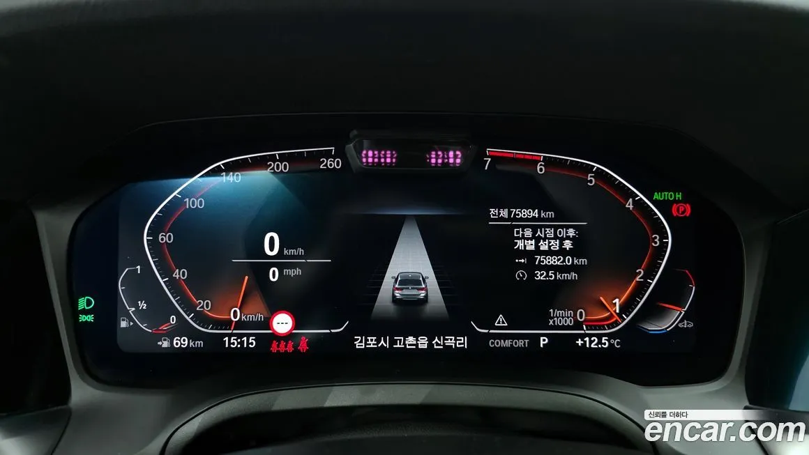 BMW 3-Series 2022 из KR, фото 8