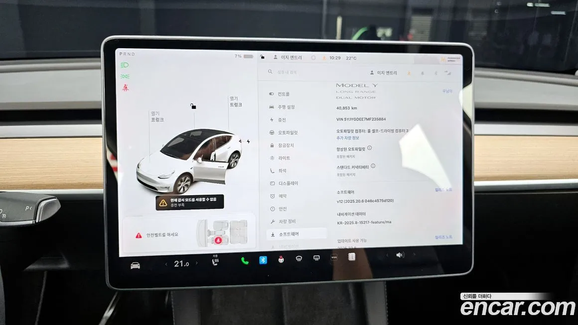 Tesla Model Y 2021 из KR, фото 8