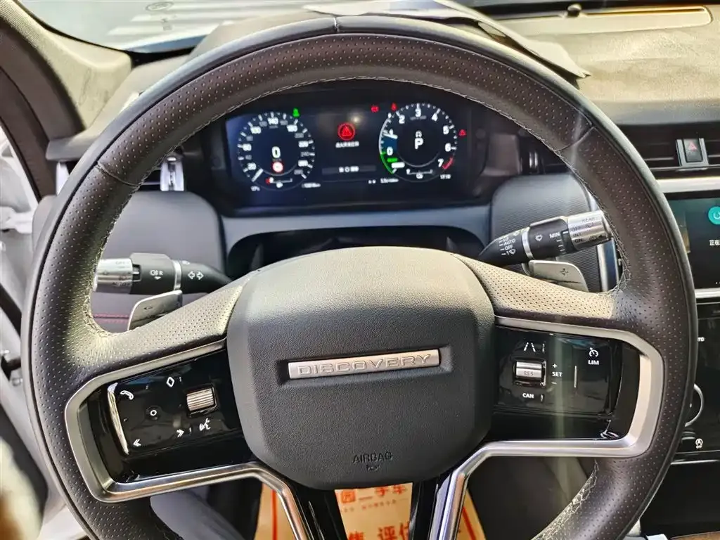 Land Rover Discovery Sport Hybrid 2022 из CN, фото 10