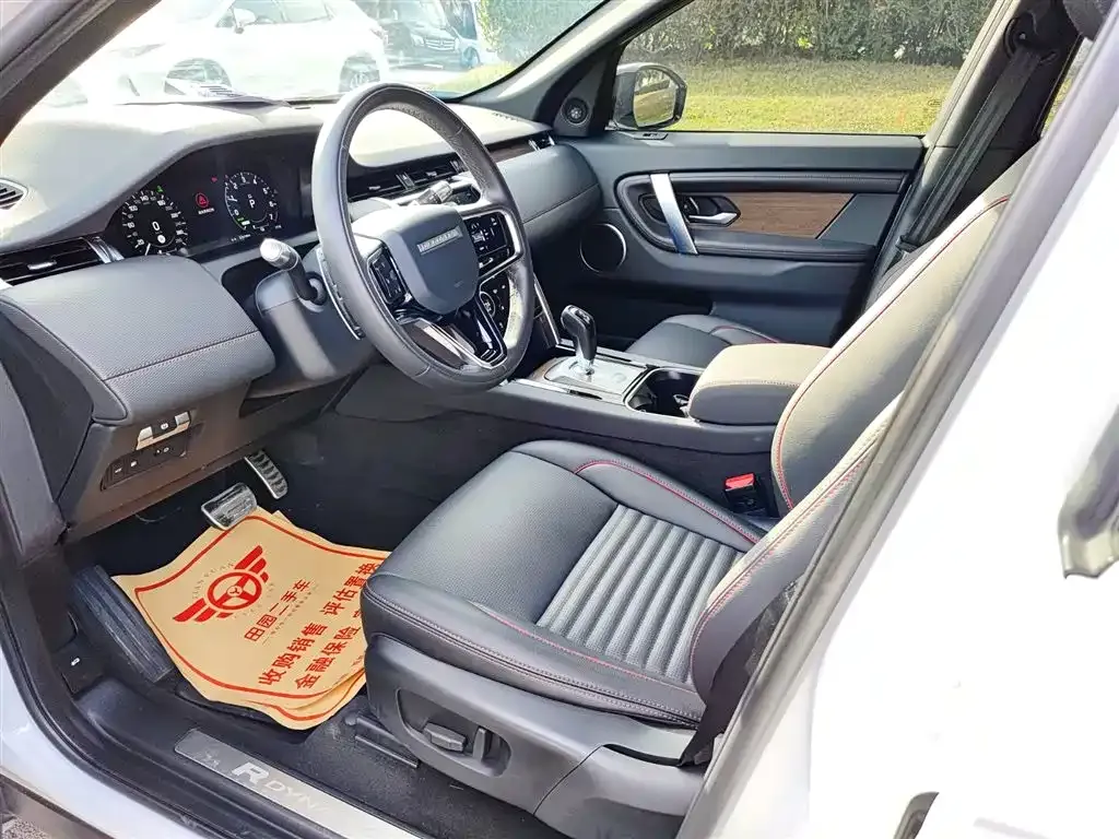 Land Rover Discovery Sport Hybrid 2022 из CN, фото 7