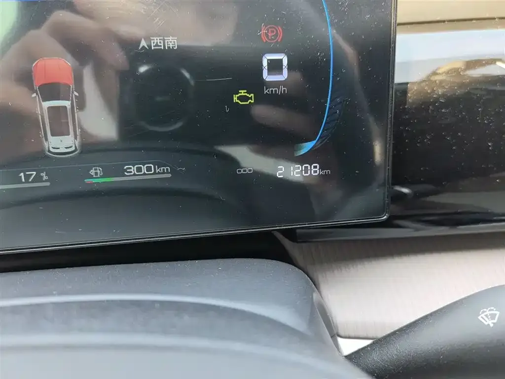 BYD Pro New Energy — фото 6