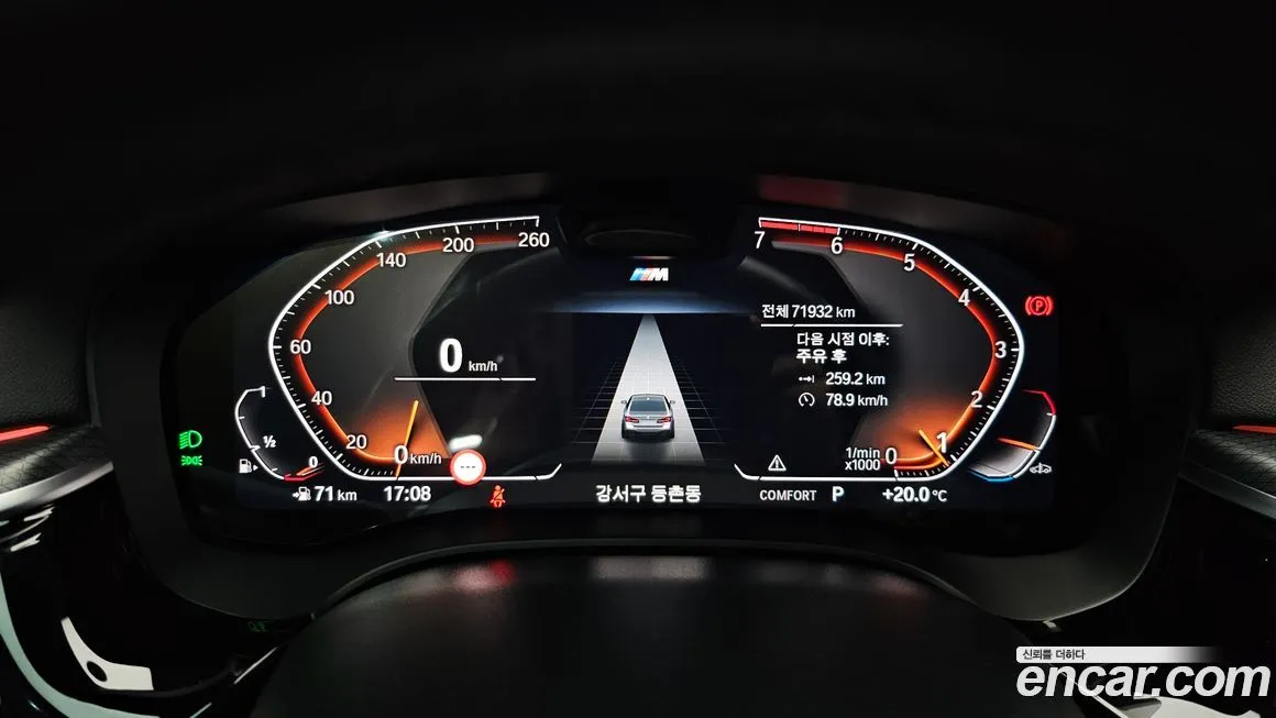 BMW 5-Series 2023 из KR, фото 8