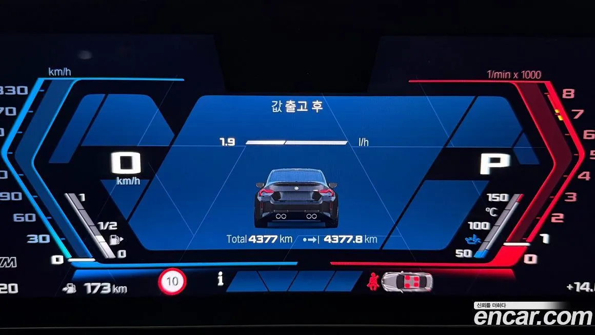 BMW M2 2025 из KR, фото 5