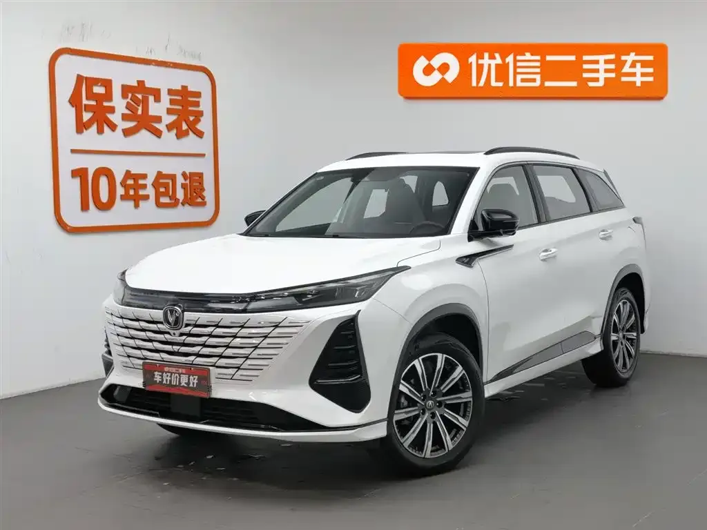 Changan CS75 PLUS — фото 1