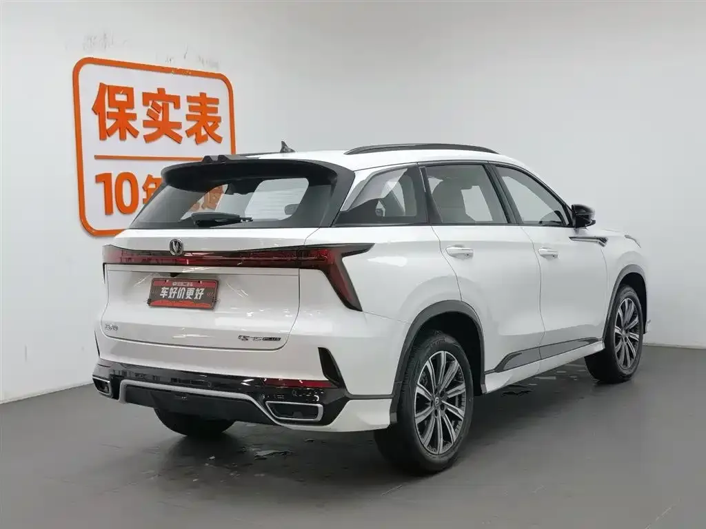 Changan CS75 PLUS — фото 2