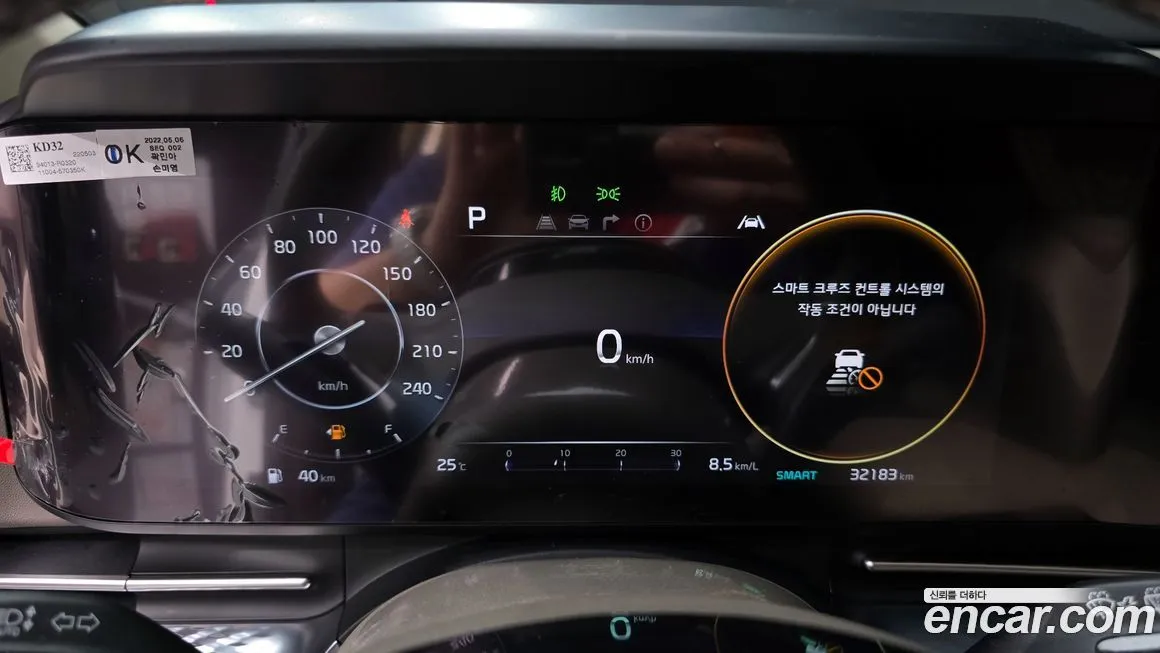 Kia Carnival 2023 из KR, фото 8