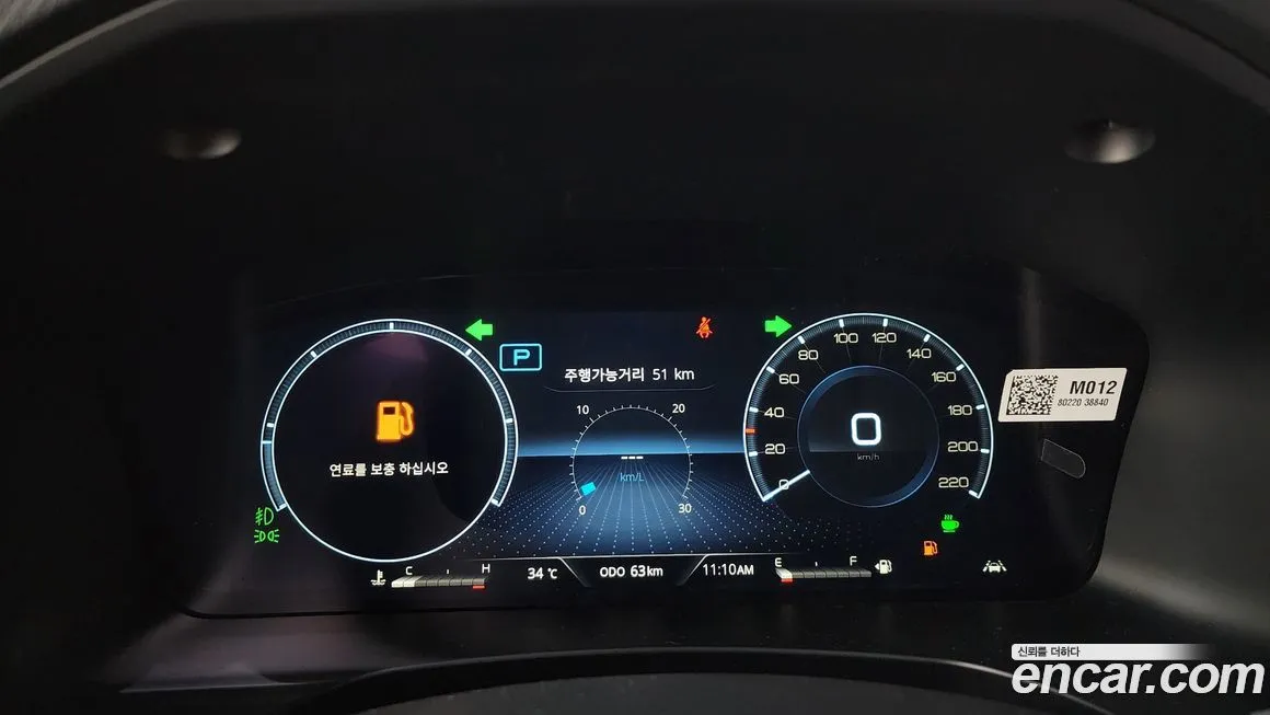 KG Mobility (Ssangyong) Musso 2025 из KR, фото 8