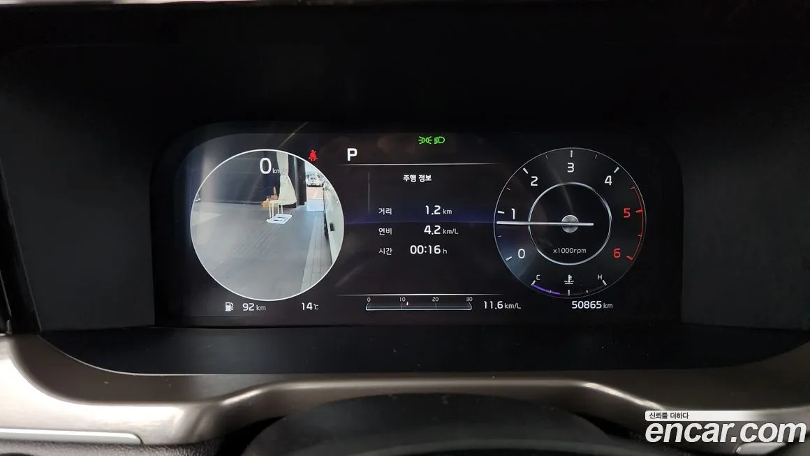 Kia Sorento 2021 из KR, фото 8