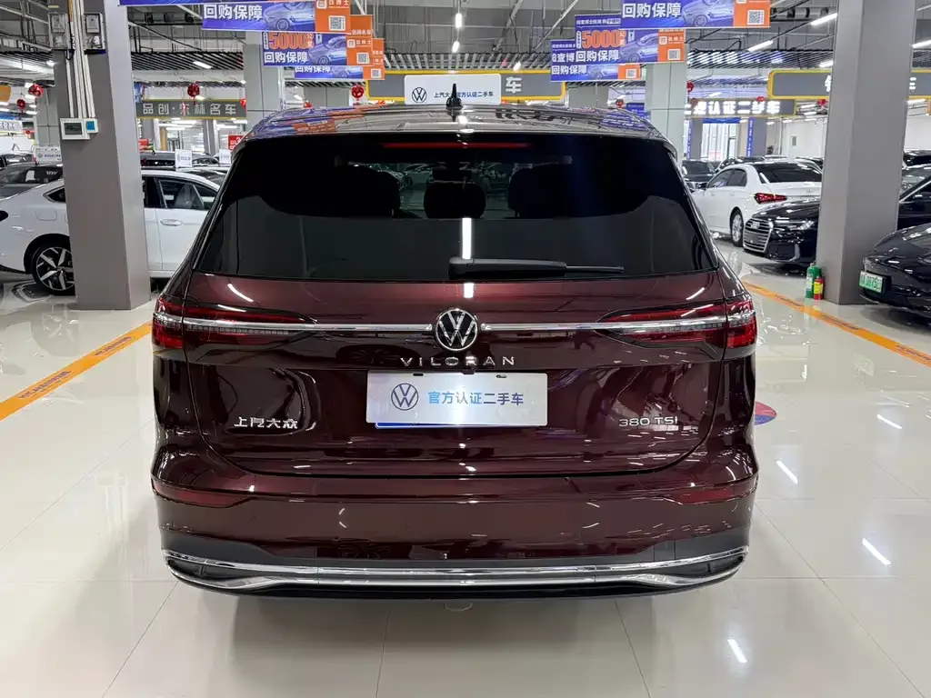 Volkswagen Viloran 2021 из CN, фото 5
