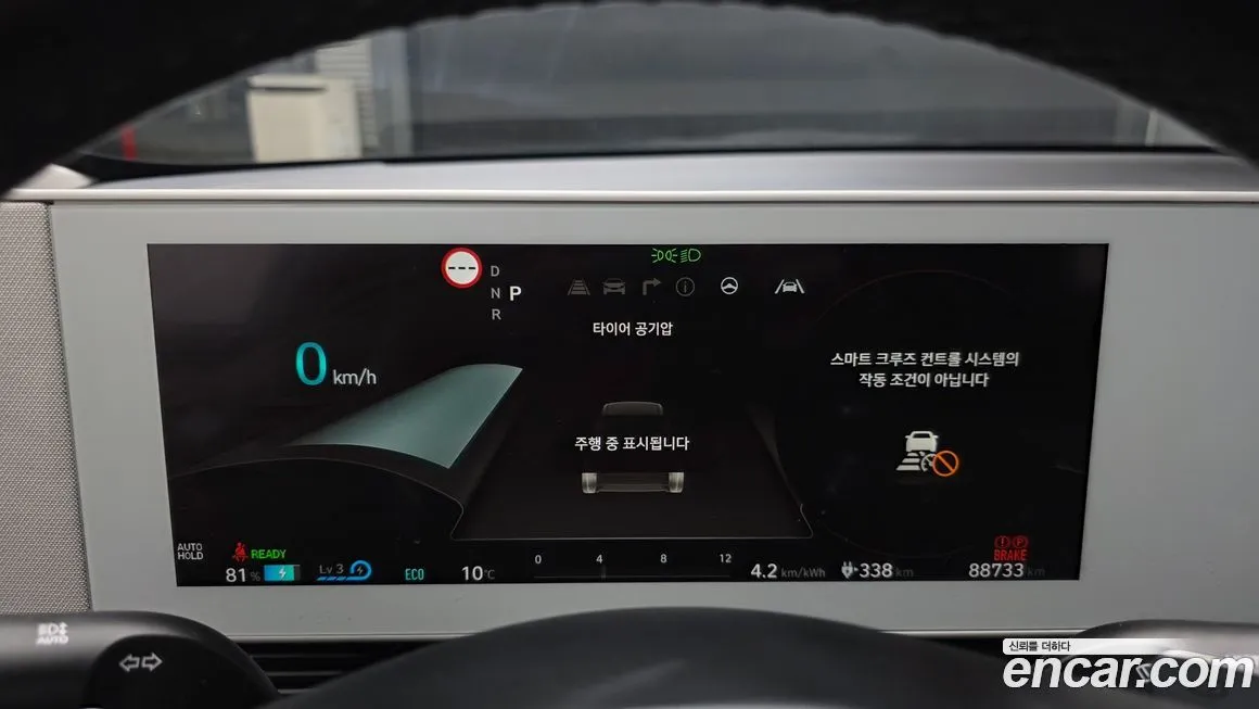 Hyundai Ioniq5 2022 из KR, фото 8