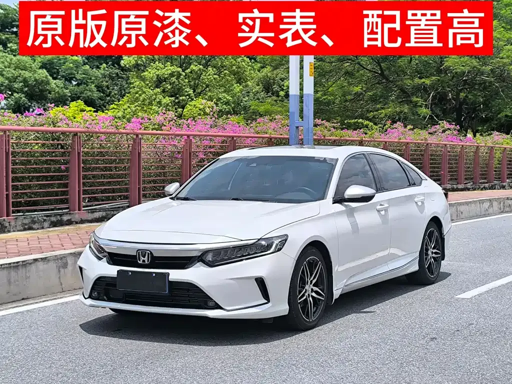 Honda Inspire 2022 из CN, фото 2