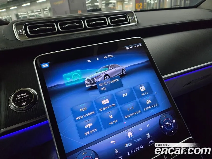 Mercedes-Benz S-Class 2025 из KR, фото 10
