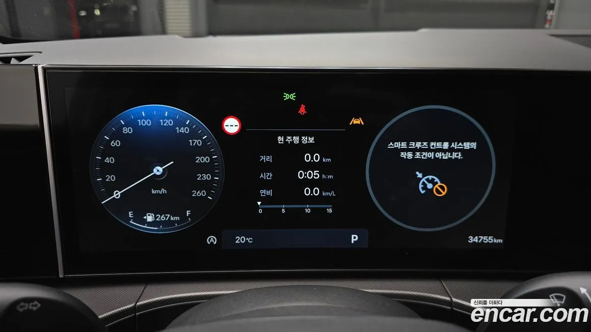 Hyundai Santafe 2024 из KR, фото 8