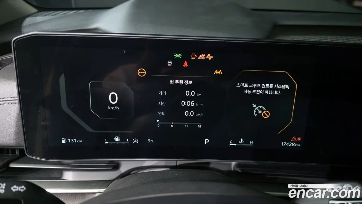 Kia Carnival 2025 из KR, фото 8