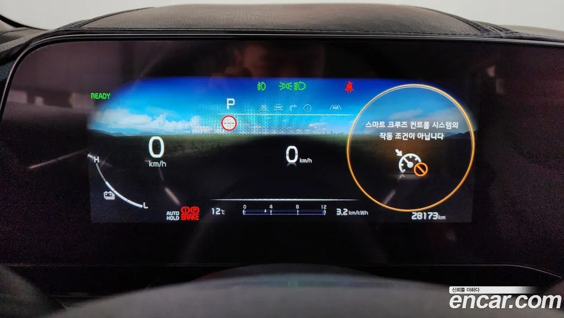 Kia Niro 2024 из KR, фото 8