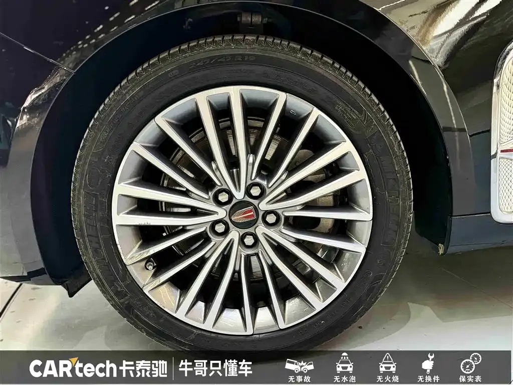 Hongqi H9 2024 из CN, фото 10
