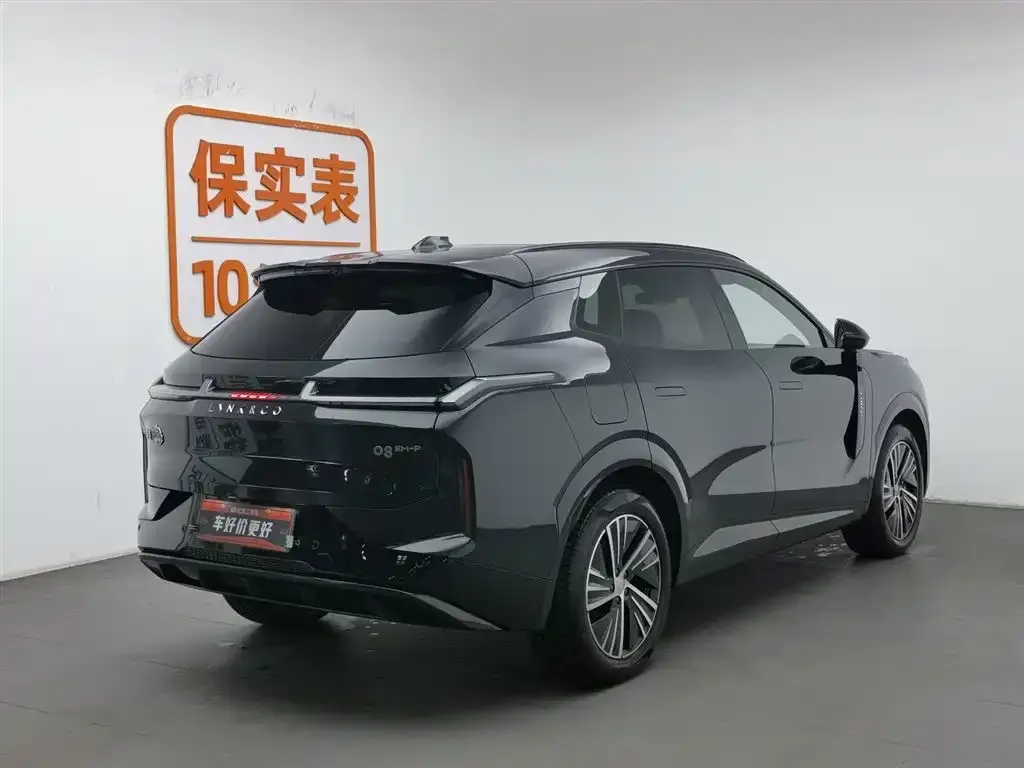 [object Object] 08 EM-P 2023 из CN, фото 2