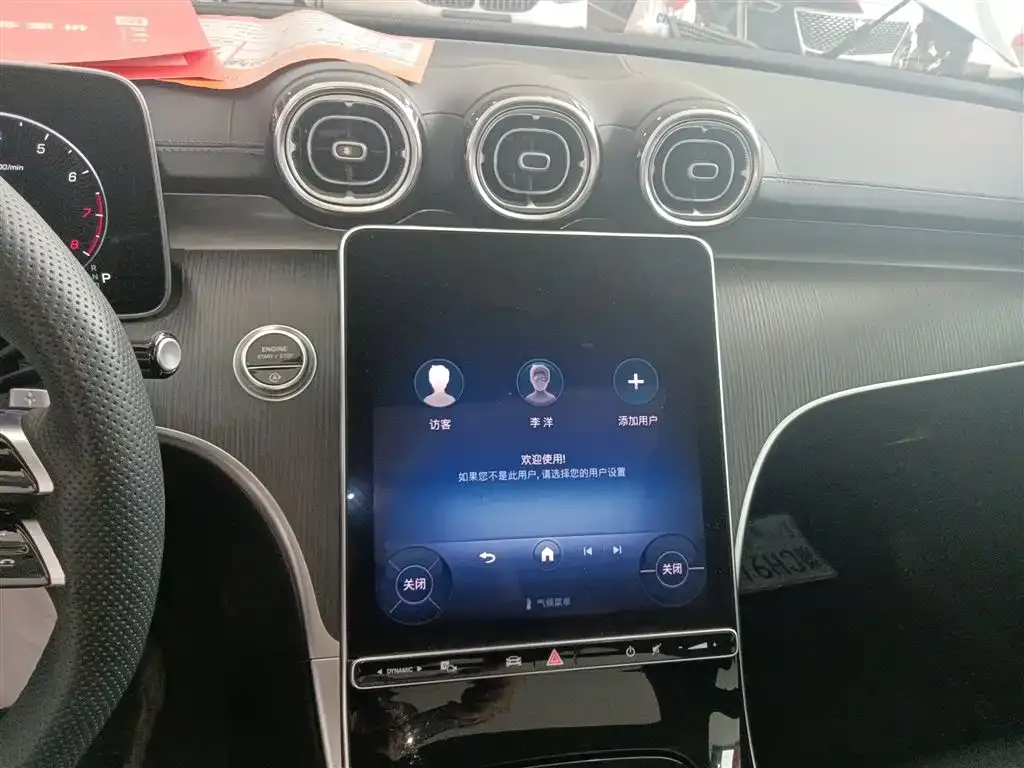 Mercedes-Benz C-Class 2024 из CN, фото 10