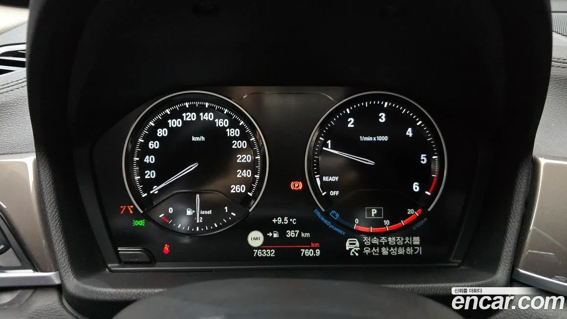 BMW X1 2021 из KR, фото 8