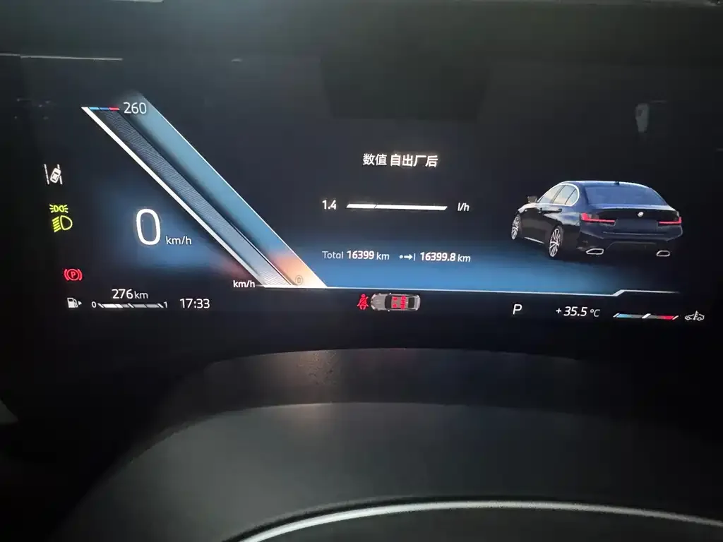 BMW 3 Series 2023 из CN, фото 7