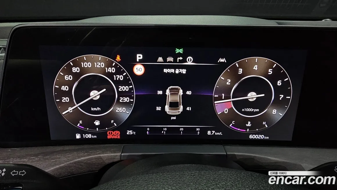 Kia K8 2022 из KR, фото 8