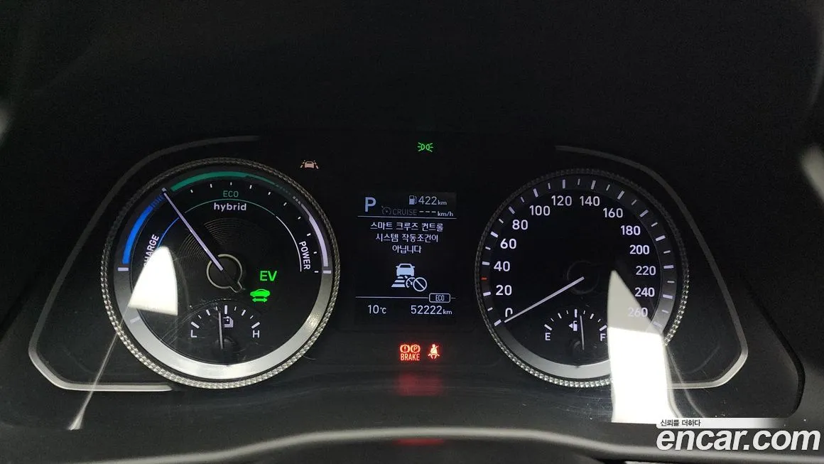 Hyundai Sonata 2021 из KR, фото 8