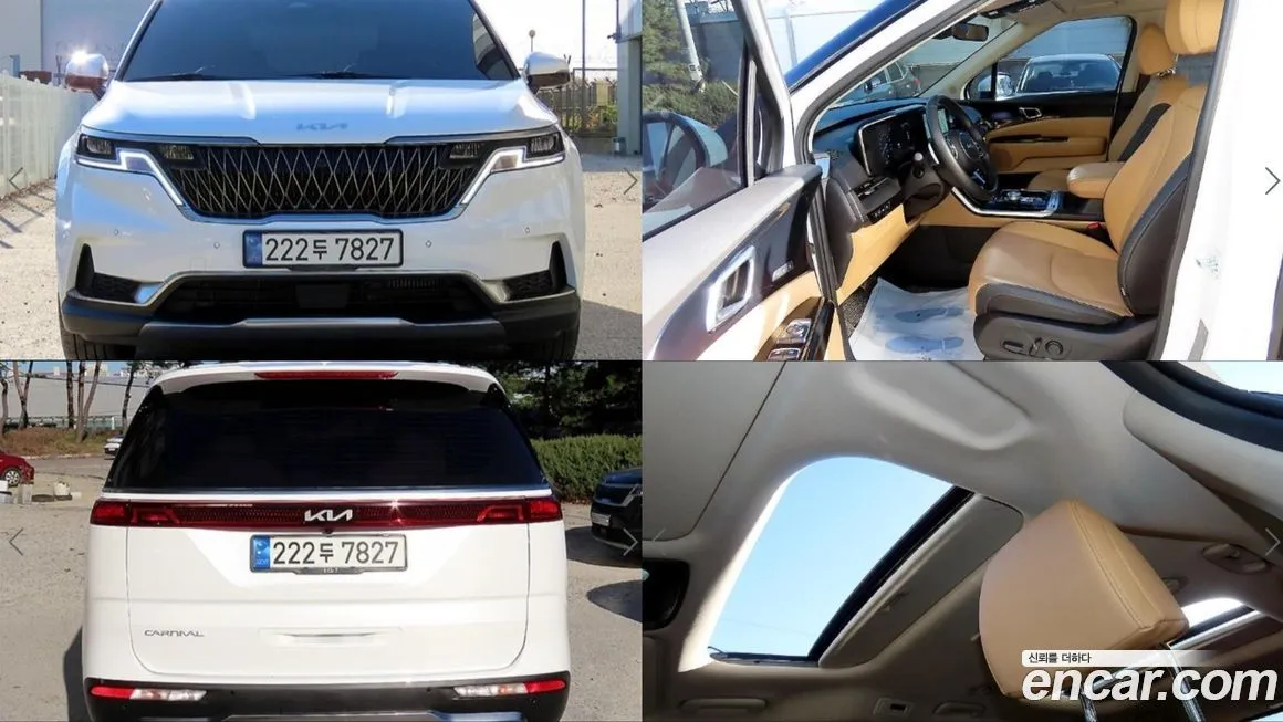 Kia Carnival — фото 1