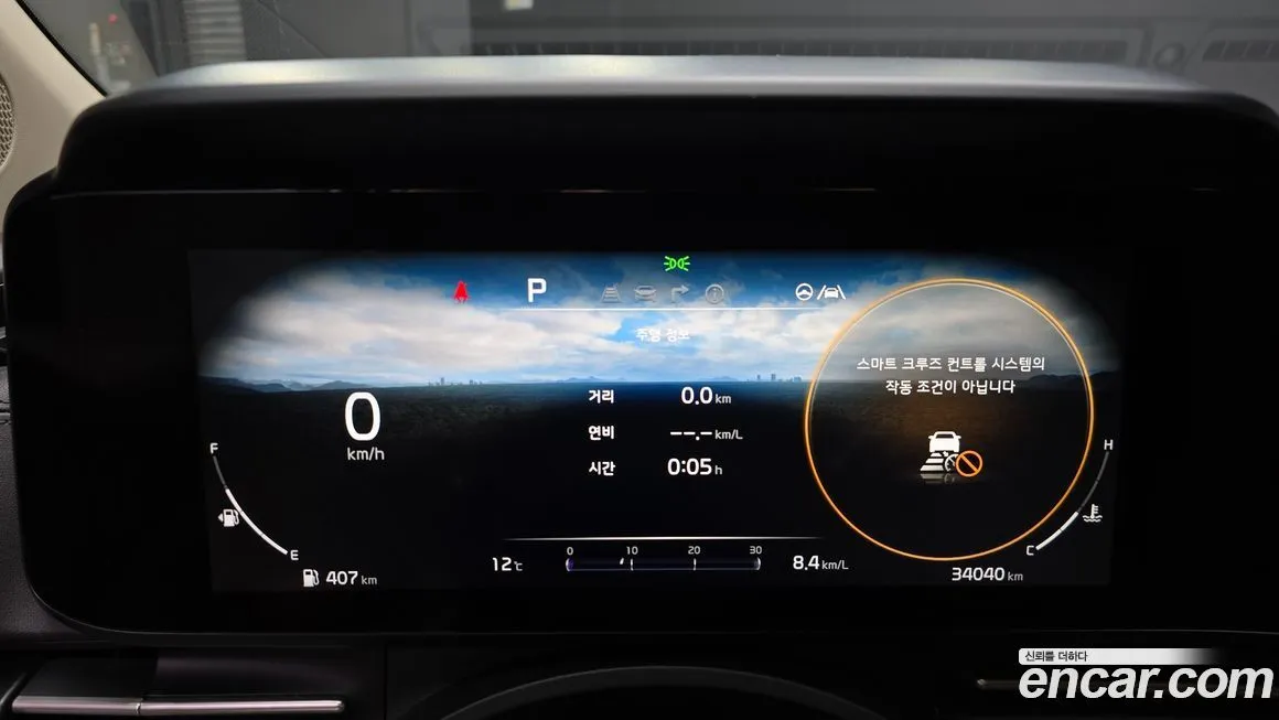 Kia Carnival 2021 из KR, фото 8