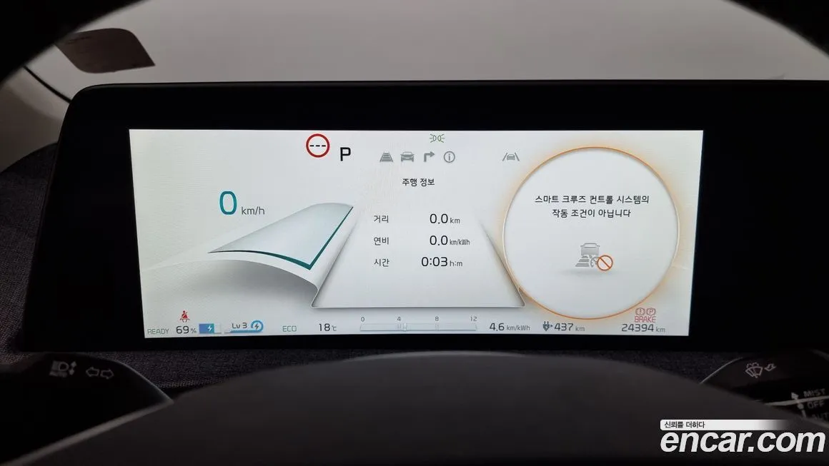 Kia EV6 2022 из KR, фото 8